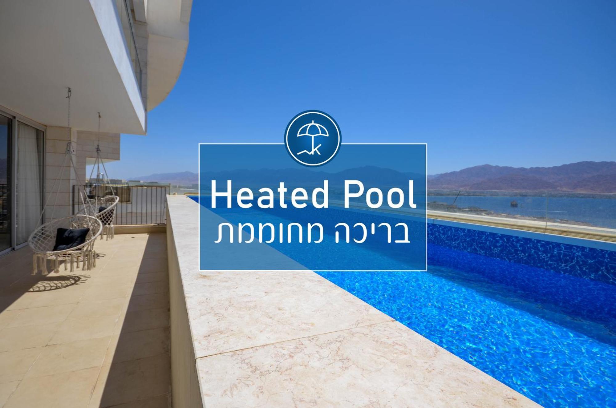 Yalarent Mountainside Duplexes With Private Pool เอลัต ภายนอก รูปภาพ
